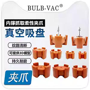 อุปกรณ์เสริมแขนหุ่นยนต์แบบดึงภายในทรงกระบอก 45D65D พร้อมตัวจับยืดหยุ่นแบบรองรับภายใน  จุกดูดซิลิโคน - Product Image 2