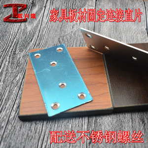 Plaque de renforcement en acier inoxydable pour connecteur de panneau plat, support de fixation pour joint de planches de bois - Product Image 3