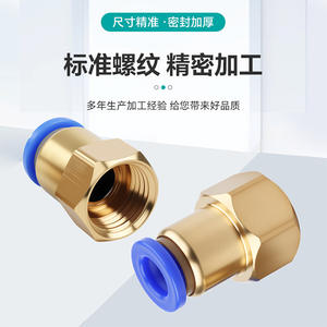 Acoplador Rápido de Latón Huihong, Conector Neumático de Rosca Interna, Conexión para Manguera de Aire de Cobre, Tamaño Estándar, Mecanizado de Precisión - Product Image 1