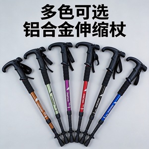 Bâtons de randonnée en alliage d'aluminium à 4 sections, poignée en T, verrouillage interne, équipement de randonnée léger, bâtons de marche d'extérieur multiples - Product Image 3
