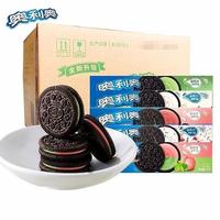 Biscuits sandwichs glacés Oreo au matcha sucré, croustillants, 97g en boîte, pour le thé de l'après-midi, le bureau ou le pique-nique de printemps, saveur fraise