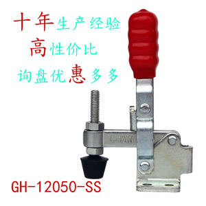 Gh <b>Quick</b> <b>Clamp</b> Gh-12050 Modular Machine Tool Fixtures Standard Parts For Inspection And Assembly - Product Image 5