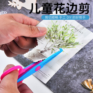 Children's Safety Scissors Colored Plastic Decorative Craft Scissors For Students Diy 5 Inches - Product Image 3