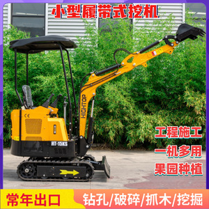 รถขุดขนาดเล็ก HIGHTOP HT-15KS 1.5 ตัน แบบตีนตะขาบ สำหรับใช้งานทางการเกษตร - Product Image 2