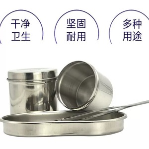 Bandeja de esterilización de acero inoxidable Jinggemera con taza y pinzas para productos de algodón médico 100g - Product Image 4