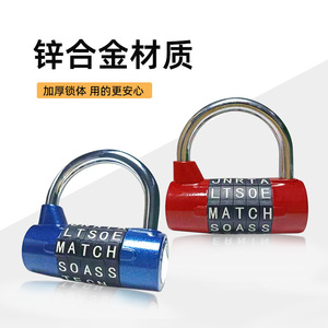 Cadenas à combinaison 5 chiffres en alliage de zinc bleu pour casier de gym, porte d'entrepôt - Product Image 3