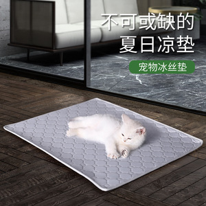 Alfombra refrescante para perros, alfombra para dormir para mascotas, alfombra para dormir de verano, cama para perros, alfombra refrescante de seda helada, adecuada para todas las estaciones, para cachorros de verano - Product Image 1