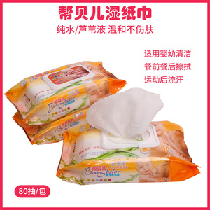 แอนเจีย ซวง ผ้าเช็ดทำความสะอาดเด็ก 16.5x19 ซม. 80 แผ่น ผ้าไม่ถักทอ สำหรับผู้สูงอายุ เด็ก และทารก ใช้ทำความสะอาด - Product Image 2