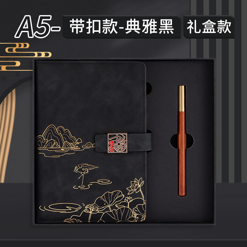 Elegant Black - Chinese Buckle [A5 Two-Piece Gift