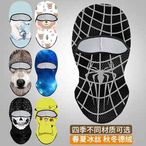 Captain America Avengers Printed Face Mask Children's Cycling Sun Protection Outdoor Sports Headgear UV Protection - Product Image 5
