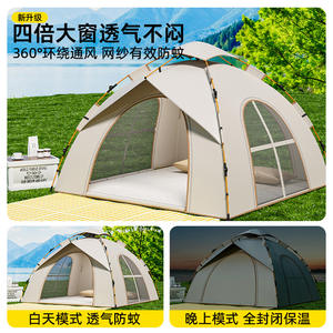Carpa de Camping Feilu 210x150x125cm de Doble Capa con Apertura Automática Rápida, Impermeable, de Tela Oxford, para Uso en Exteriores en Tres Estaciones - Product Image 4