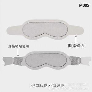 แว่นตาป้องกันแสงสำหรับทารกแรกเกิดเจ้อเจียง แบบไม่มีกรอบ ใช้แล้วทิ้ง สีขาว ป้องกันดวงตาทางการแพทย์ สำหรับโรงพยาบาลและสถานพยาบาล - Product Image 2