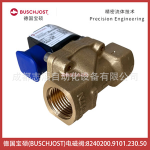 โซลินอยด์วาล์ว Buschjost รุ่น 8240200.9101.230.50 ไฟ AC 230 โวลต์ ขนาด 1/2 นิ้ว สำหรับควบคุมน้ำ - Product Image 4