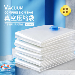 Transparent Vacuum <b>Compression</b> <b>Bags</b> Thickened Flat PE Storage For Clothes Quilts Travel Organizing - Product Image 5