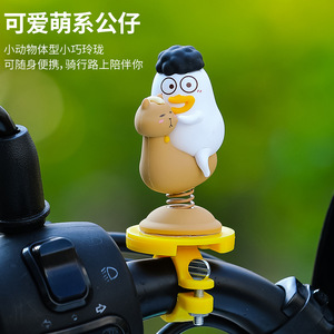 Adorno para manillar de motocicleta con diseño de pato, de PVC, amortiguador de impactos, diseño de vacaciones en la playa, para motocicletas tipo cruiser - Product Image 3
