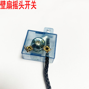 Interrupteur oscillant pour ventilateur mural Good Heart, cordon de traction universel en plastique pour pièces de ventilateur électrique domestique, modèle 2000 - Product Image 1