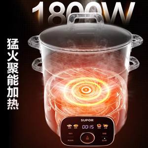 Vaporera eléctrica Supor de 15L, olla automática de tres capas de acero inoxidable para guisar y cocinar al vapor con tapa de vidrio templado - Product Image 1