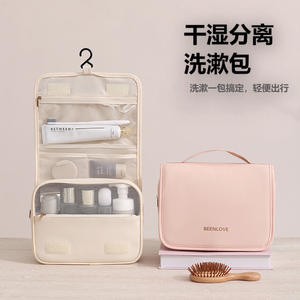 กระเป๋าเครื่องสำอาง Beenlove น้ำหนักเบา พกพาสะดวก พร้อมหูหิ้วแขวนได้ หลายสี สำหรับผู้หญิง ใช้สำหรับเดินทาง - Product Image 4