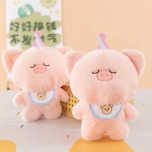 Peluches de Animales de Granja de Alta Calidad de 8 Pulgadas (20cm~25cm) y Otros Animales de Peluche con Tela Suave para Máquinas Expendedoras de Juguetes - Product Image 1
