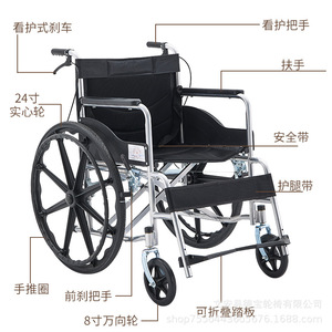 Fauteuil roulant manuel pliable léger en acier carbone portable pour personnes âgées et handicapées, idéal pour les voyages - Product Image 4