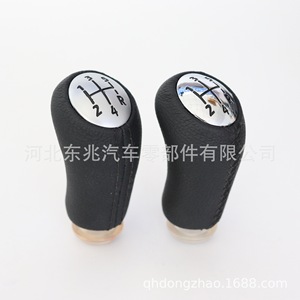 Renault Compatible Leather Gear <b>Shift</b> <b>Knob</b> DZ12 Q1-3 Ergonomic Design Car Gear Lever Handle - Product Image 2
