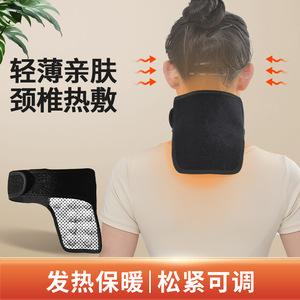Attelle cervicale magnétique épaissie et allongée, avec aimants thermopressés et surélevés, pour un soutien thermique magnétique, unisexe, pour une protection accrue de la colonne cervicale - Product Image 5