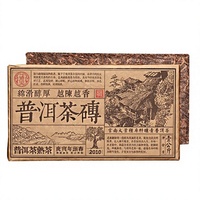 Thé noir Pu-erh Shou du Yunnan, thé compressé en briques, poids net 1000g, collection, vente en gros, fournisseurs, distributeurs