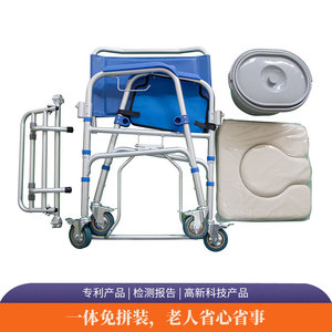 Toilet Seat <b>Commode</b> <b>Chair</b> Portable Hospital <b>Chair</b> Royal Blue LQX-050016 - Product Image 5