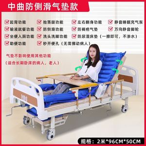 Lit médicalisé manuel avec ouverture pour commode, pour personnes âgées et handicapées, usage domestique, structure en acier inoxydable - Product Image 3