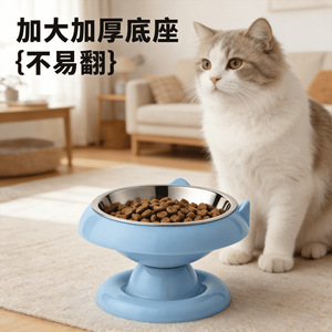 Gamelle surélevée en acier inoxydable pour animaux de compagnie avec support cervical anti-renversement ; conception anti-salissure pour le menton des chats adultes ; antidérapante - Product Image 2