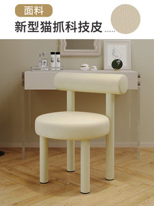 <span class=keywords><strong>Chaise</strong></span> de <span class=keywords><strong>coiffeuse</strong></span> nordique moderne, tabouret de chambre à coucher en tissu technologique simple avec dossier, <span class=keywords><strong>chaise</strong></span> de maquillage, <span class=keywords><strong>chaise</strong></span> de lecture de luxe léger - Product Image 4