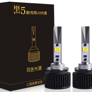 High Quality Hella-5 Bi LED Xenon <b>Projector</b> Lens 45W 4600LM 6000K+3000K Fog <b>Light</b> Car Accessories Headlight Bulb Vehicle Lamp - Product Image 5