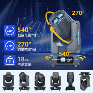 Luz Móvil Jiechuang de 100W con Haz Láser para Escenarios, Control Inteligente y Diseño Impermeable - Product Image 5