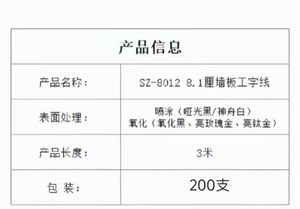 Hiện đại thân thiện với môi PVC nhôm tường <span class=keywords><strong>TRIM</strong></span> hồ sơ chống ăn mòn bền cho biệt thự khách sạn bệnh viện mouldings trong màu đen - Product Image 3