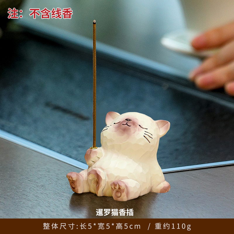 [Siamese Cat] Incense Holder