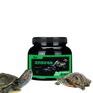 Nourriture professionnelle universelle à haute teneur en calcium pour tortues <span class=keywords><strong>terrestres</strong></span> Nourriture de qualité supérieure Nourriture pour tortues à haute teneur en protéines - Product Image 1
