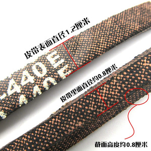 Correas en V Resistentes al Desgaste Tipo A380 A1372 OEM, Correas Dentadas de Goma Personalizables para Maquinaria Agrícola e Industrial, Cable Duro - Product Image 5