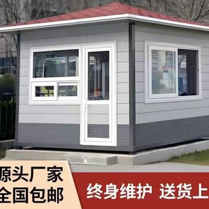 บ้านสำเร็จรูปแบบแซนด์วิชพาแนล ห้องยาม ห้องรักษาความปลอดภัย ดีไซน์ทันสมัย ผลิตที่เหอเฟย ห้องเก็บของสำเร็จรูป - Product Image 5
