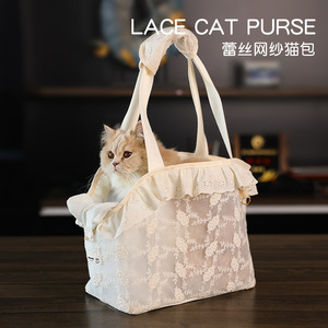 Lace Cat Purse Breathable Portable Pet Carrier For Travel With Ruffle Design - Product Image 5