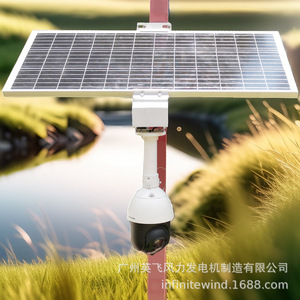 ระบบกล้องวงจรปิดพลังงานแสงอาทิตย์ DC12V สำหรับการตรวจสอบกลางแจ้งพร้อมแหล่งจ่ายไฟจากแผงโซลาร์เซลล์ - Product Image 1