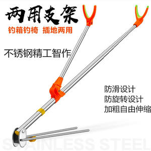Soporte para caña de pescar Jiang Yue, acero inoxidable, 22 cm, plegable, rotación multidireccional, para pesca salvaje - Product Image 5