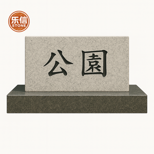 Đá granit máy tính bảng thanh lịch bia mộ và tượng đài cho các thiết lập công viên - Product Image 4