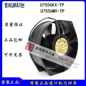 Ventilateur de ventilation Ikurafan U7556MX TP 230V AC, moteur en plastique, ventilateur domestique et industriel - Product Image 5