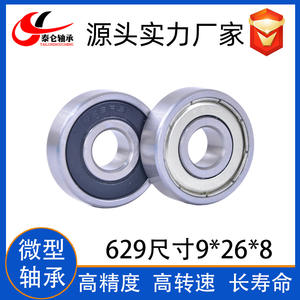 Rodamientos de Motor de Alta Velocidad de Suministro Directo de Fábrica 629RS Rodamientos Especiales Miniatura 629ZZ Diámetro Interior 9mm Diámetro Exterior 26mm - Product Image 2