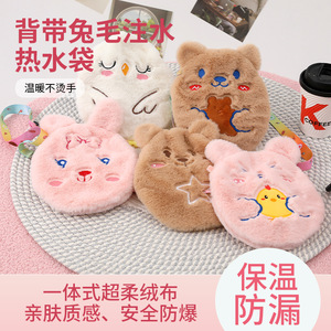 Bouillotte en forme d'animal de dessin animé mignon, en polaire douce, en forme de U, isolante thermiquement, anti-fuite, chauffe-mains pour porte-bébé - Product Image 5