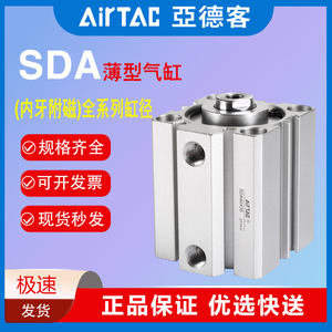 Atlas SDA กระบอกลมบาง16x5 10 15 20 25 30 40 50พร้อมแม่เหล็กสำหรับระบบอัตโนมัติ - Product Image 3