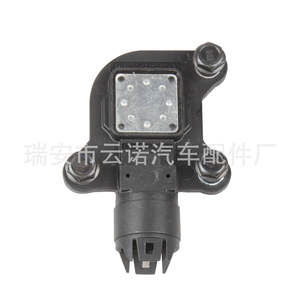 Sensor de Posición del Árbol de Levas 11377524879 para BMW, Pieza de Repuesto Nueva - Product Image 2