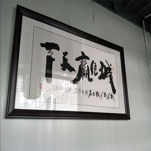 <span class=keywords><strong>Verre</strong></span> de <span class=keywords><strong>cadre</strong></span> <span class=keywords><strong>Photo</strong></span> réfléchissant sans éblouissement ultra clair personnalisé de haute qualité de 2mm pour <span class=keywords><strong>verre</strong></span> de <span class=keywords><strong>cadre</strong></span> <span class=keywords><strong>Photo</strong></span> de galerie d'art - Product Image 1