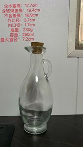 ขวดแก้วซอสพริกขนาด 250 มล. ฝา<span class=keywords><strong>จุก</strong></span>ไม้ก๊อก - Product Image 3