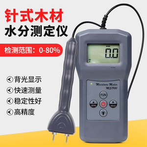 Medidor de Humedad para Madera Ms7100, Tipo de Pin 0-80, Pantalla Retroiluminada, para Pruebas de Productos de Madera - Product Image 3